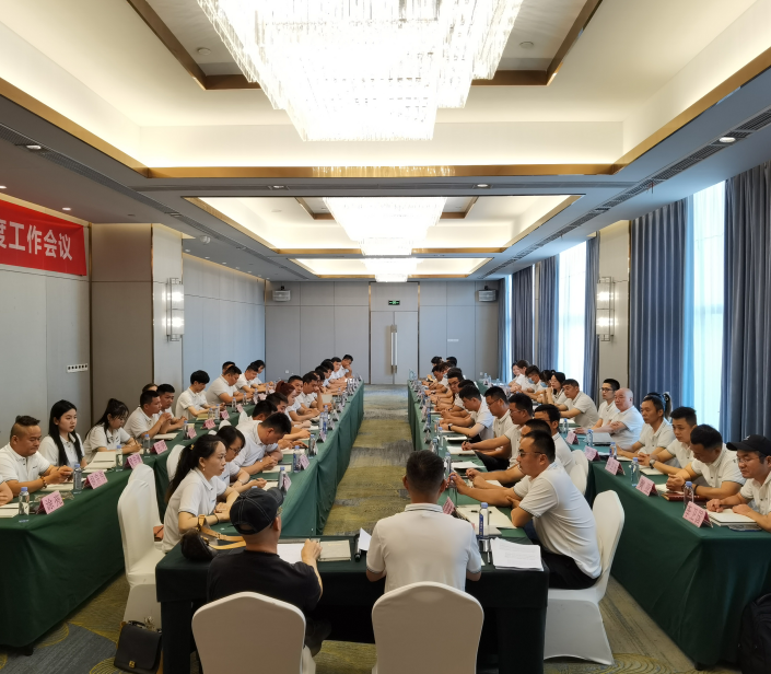 一群人，一条心，88858cc永利年中团建大会